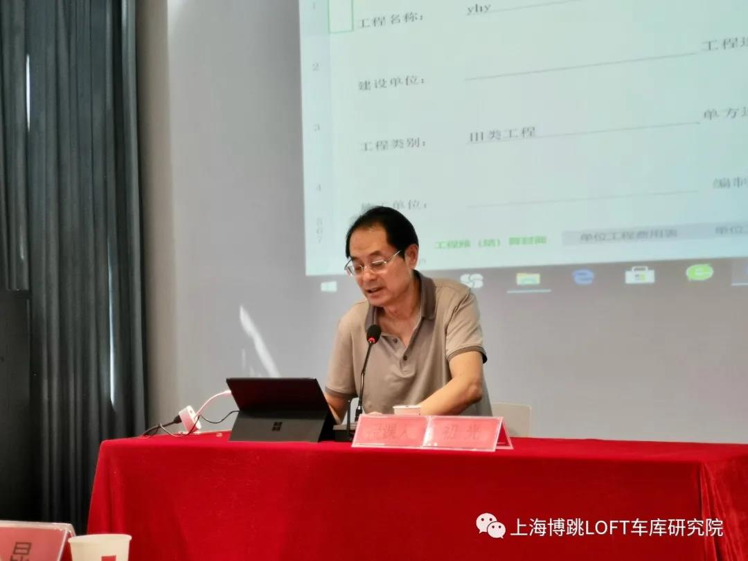 安顺上海博普发明人初光先生受邀《先进技术培训会》