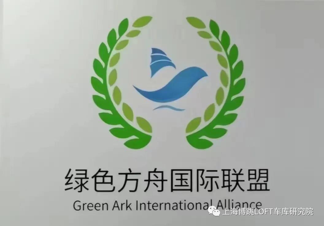 安顺【上海博普】成功入编工信部绿色方舟计划！